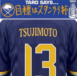 taro
